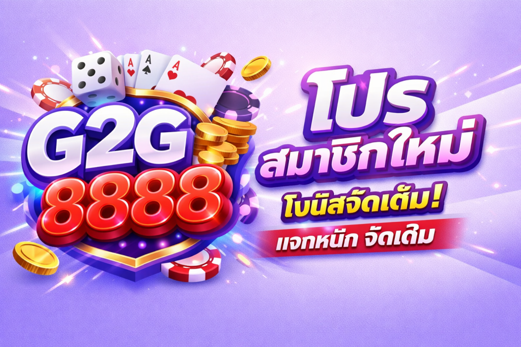 g2g8888
