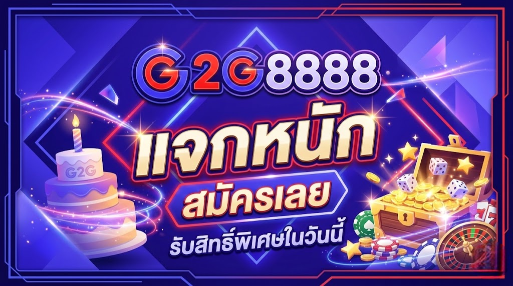 g2g8888
