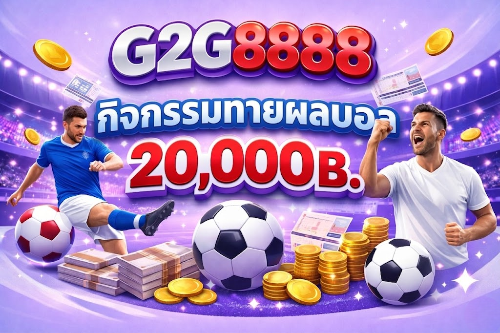 g2g8888
