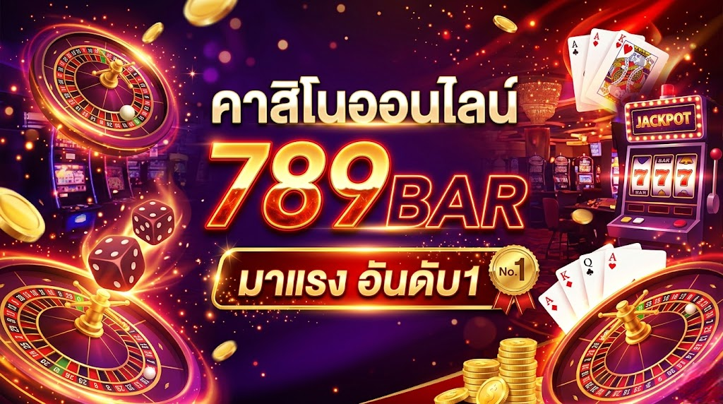 789bar