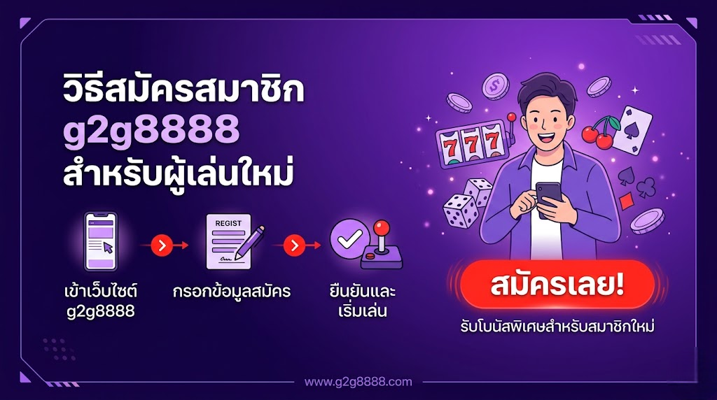 g2g8888