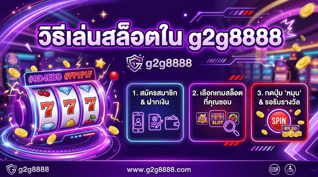 g2g8888
