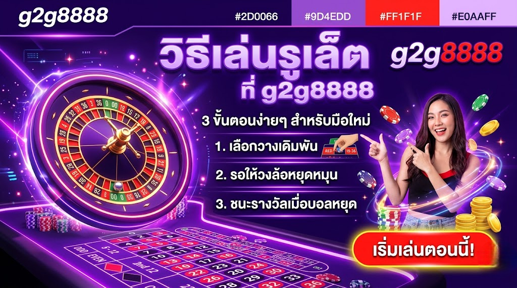 g2g8888