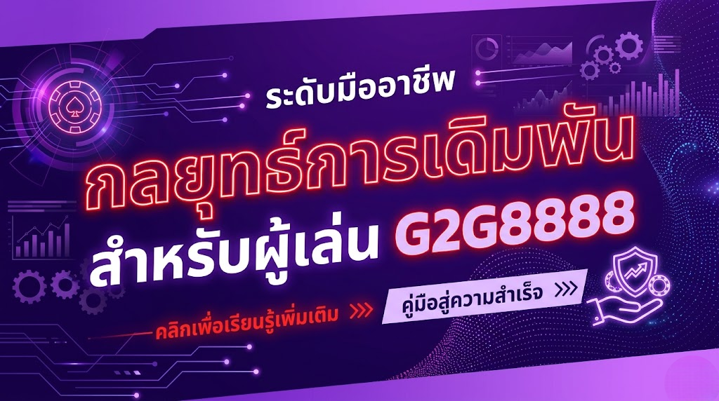 g2g8888
