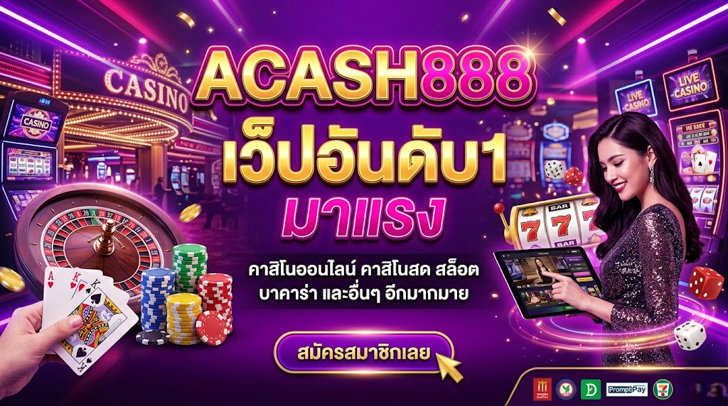 acash888