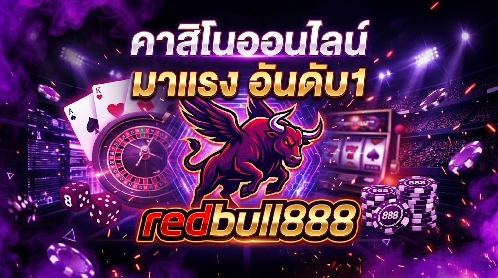 redbull888
