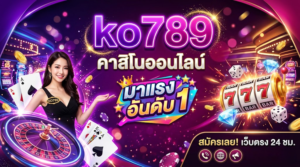 ko789