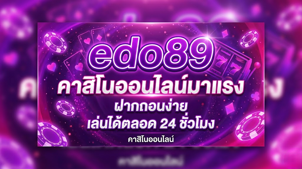 edo89